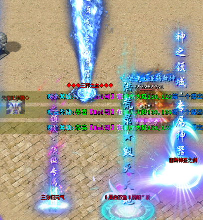 传奇sf最新发布站师门的系统怎么玩呢