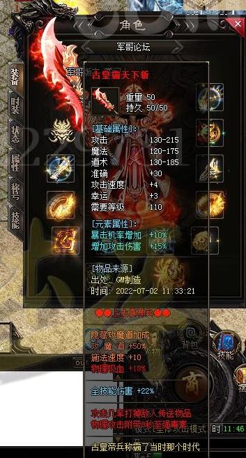 今日新开传奇帮会是如何组建起来的呢