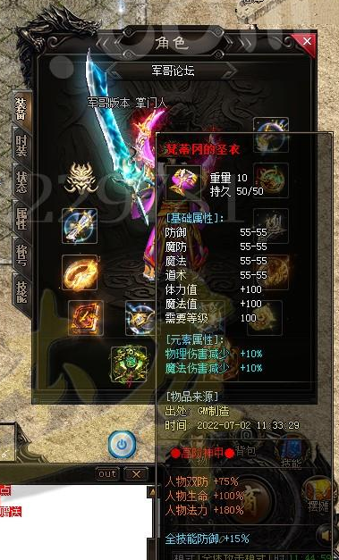 新开传奇网站如何养成侠客呢