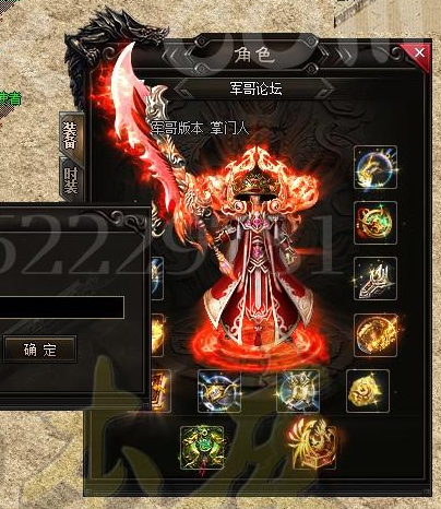 传奇sf最新发布站玩家如何得到帮贡呢