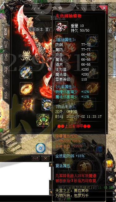 传奇sf最新发布玩家怎么打燕子坞副本呢