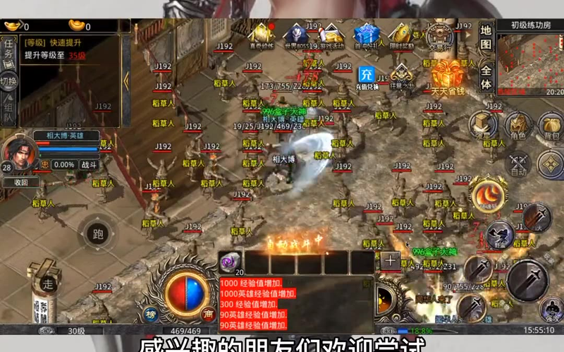 轻变传奇宝石具体都怎么选择