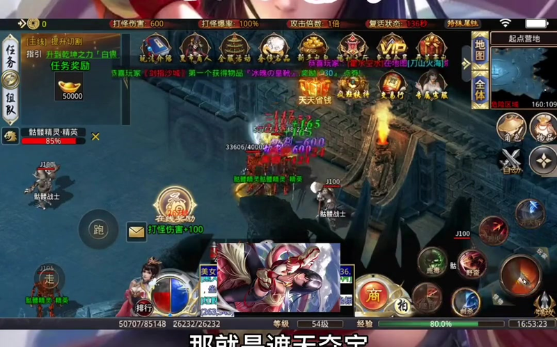 1.80星王合击