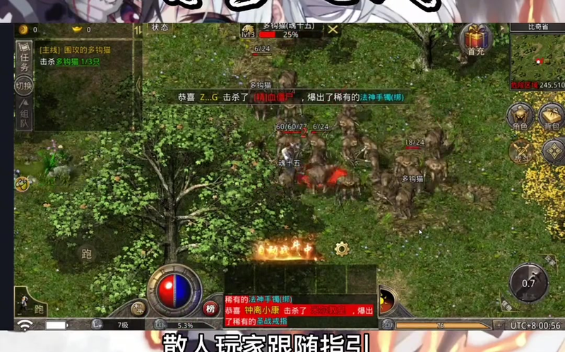 3000ok新开传奇网站公益服