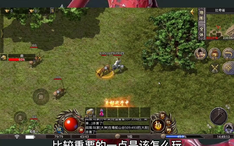 sf传奇发布网