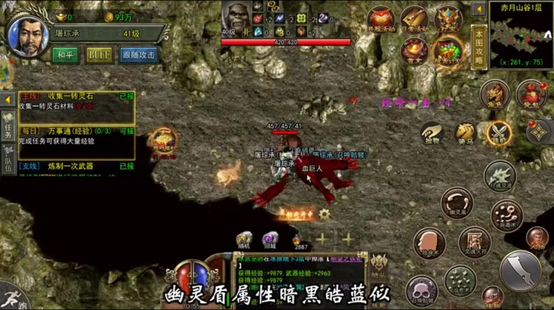 传奇新服网92pk自动喝药对玩家刷图射帮助的