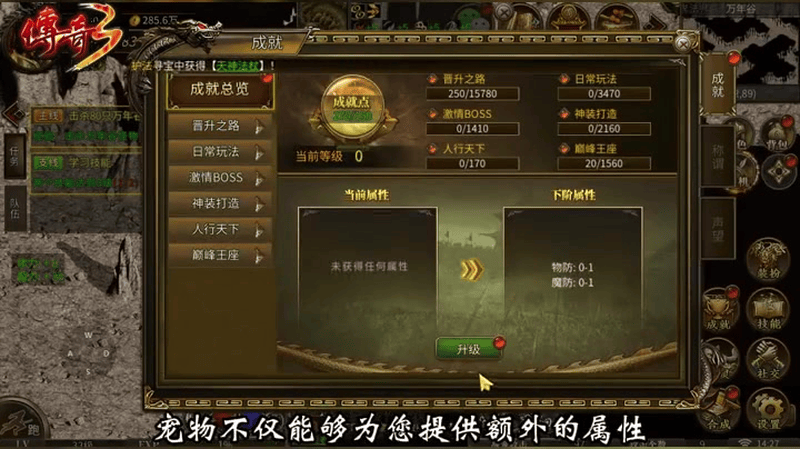 9pk传奇发布网
