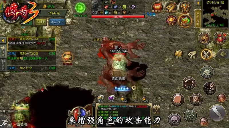 最新仿盛大传奇