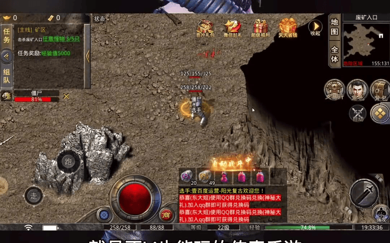 1.70金币合击