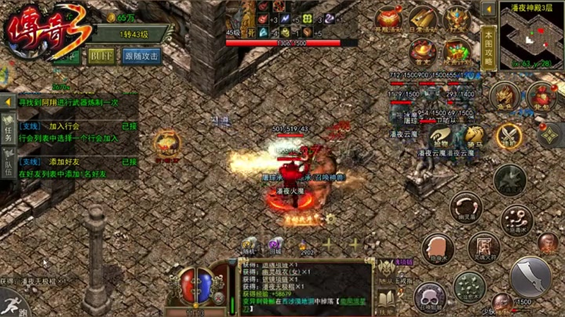 180传奇网站打火焰妖魔时怎么样进行群攻