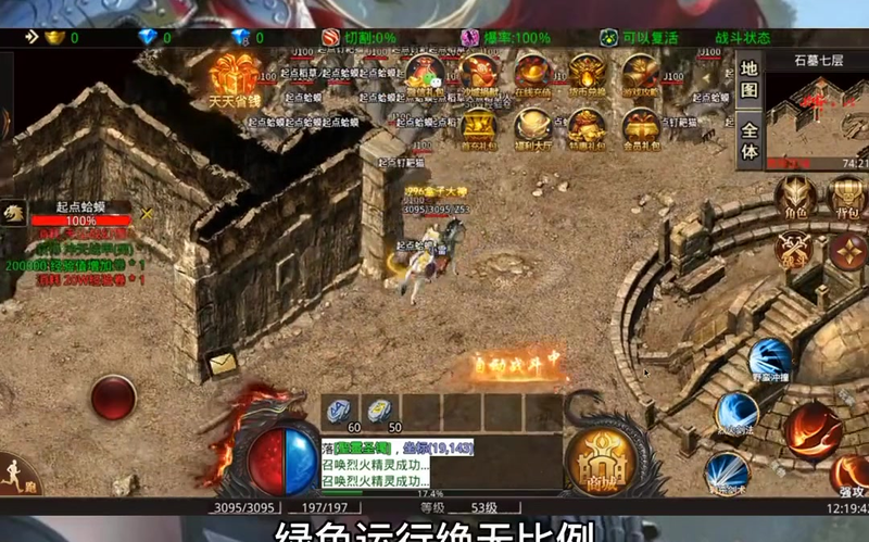 9gm抗拒火环在后期的作用非常大_1