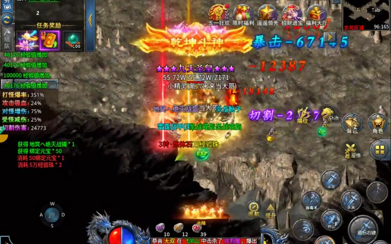 雷霆传奇恶魔长袍在后期的作用是很大的