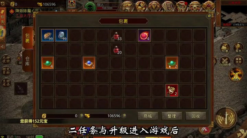 sf999传奇新服网