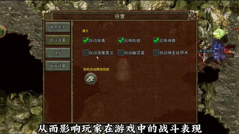 神器超变无限刀法师后期装备一定要增加暴击率