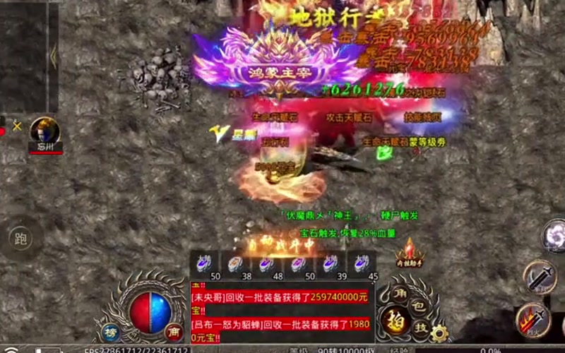 轻变传奇转生神殿刷新的时间以及都有哪些攻略？