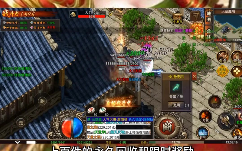 新开传奇新服网站