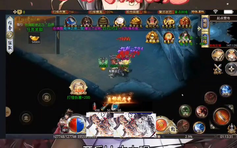 传奇私sf平台